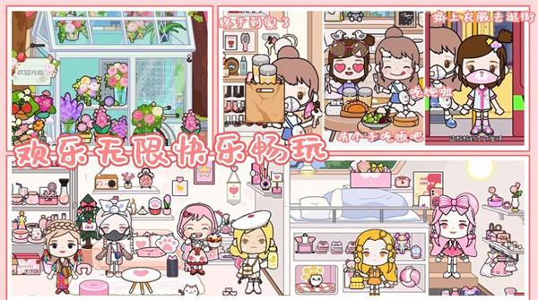 软萌公主我的城堡  v1.1