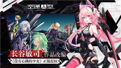bilibili空匣人型 v1.0.0