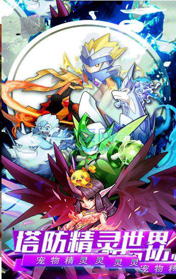 进击吧塔防 v2.0