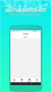 超高清壁纸图片