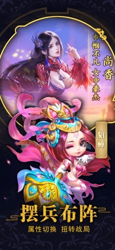 轮回九州