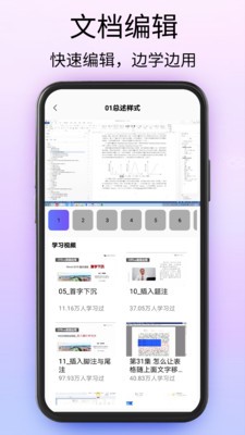 Doc文档  v1.0