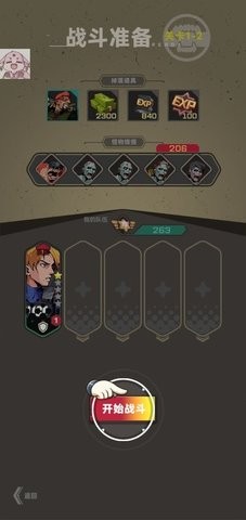 世界末日生存僵尸手机版  v1.5.22121301