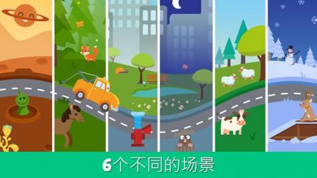 救援卡车游戏安卓版 截图1