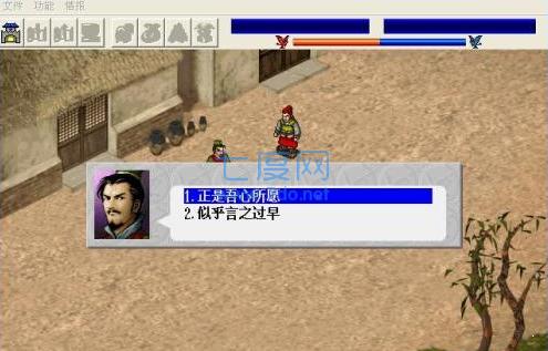 三国曹操传