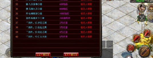 浩然攻速单职业 2022-03-24 09:50