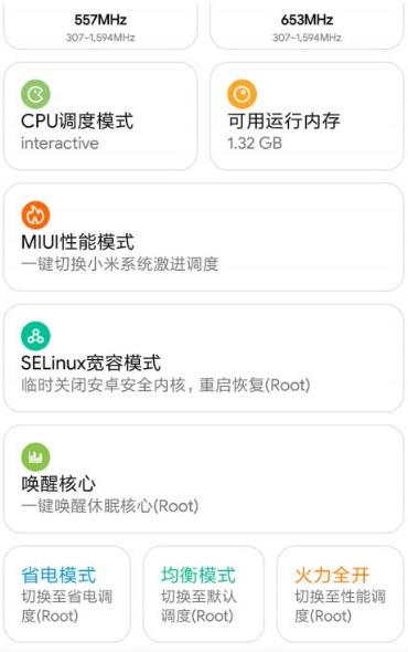 和平精英120帧助手官方最新版 截图2