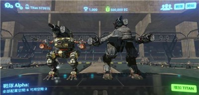 泰坦模拟器巨人版 2024-06-25 15:08