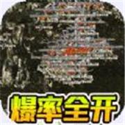 皓月屠龙全爆光速刀