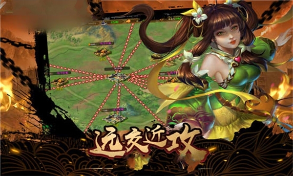 光荣江山手游