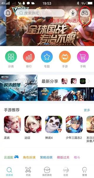 小鸡模拟器最新官方版