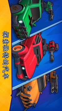 来比车技呀 v3.0.5