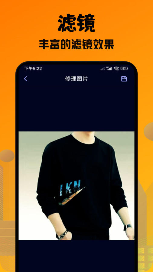 口型相机pro最新版app图片1