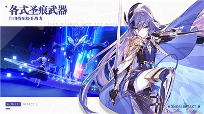 崩坏34.7版本截图0