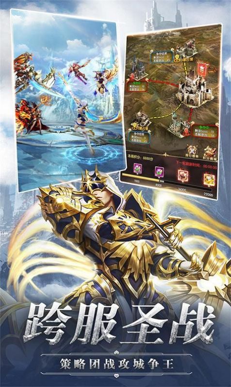 神灵部落手游官方版  v5.2.1