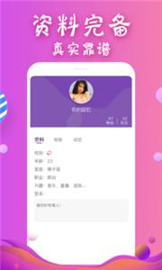 音对语音截图0