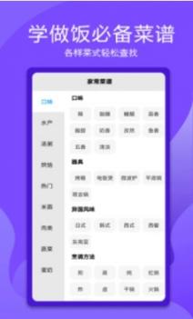万能电视遥控器截图0