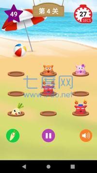 超级打鼹鼠