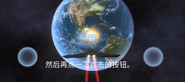 星战前夜模拟器