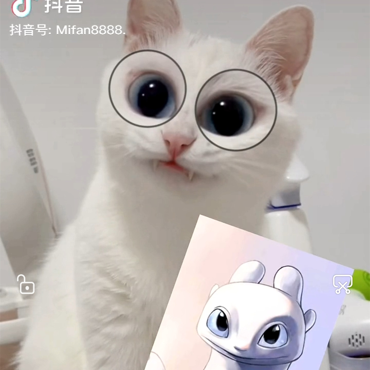 抖音最火的眼睛瞪得像铜铃特效截图2