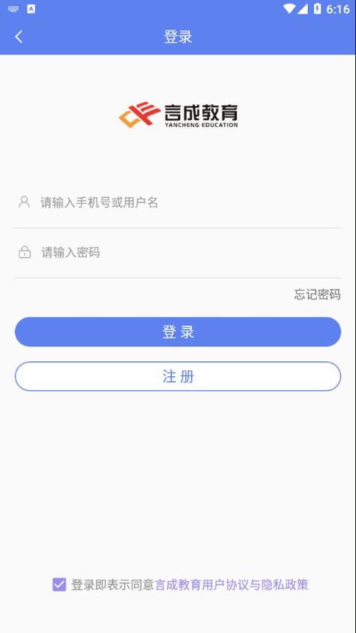 言成教育.png