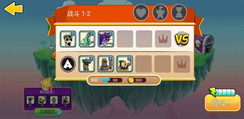 小小塔防军团免费金币最新版  v4.0.4