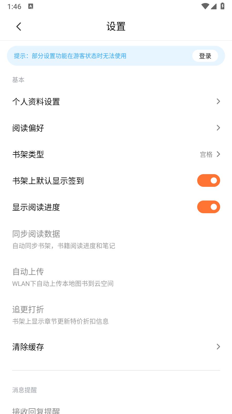 多看