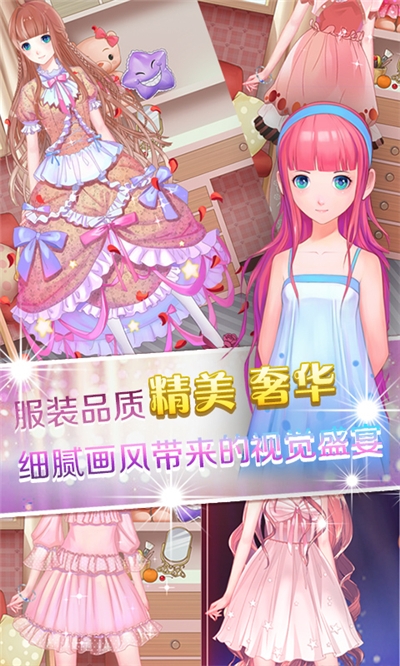 梦幻童话镇内购破解版截图1