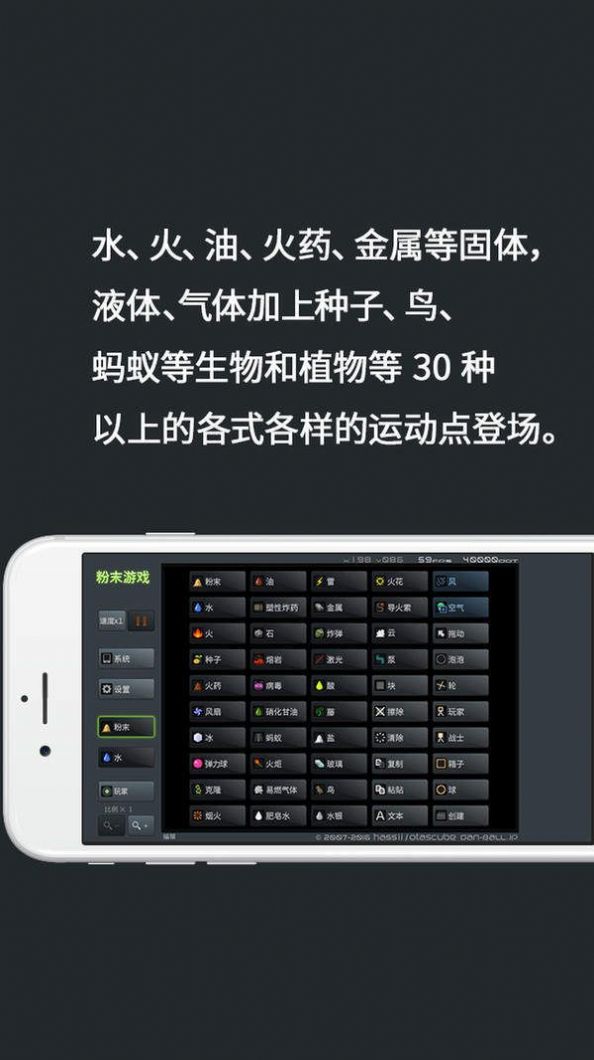 疯狂粉末捉弄狂三游戏安卓最新版 截图0
