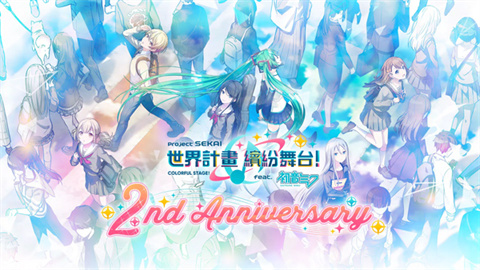 世界计划中文版