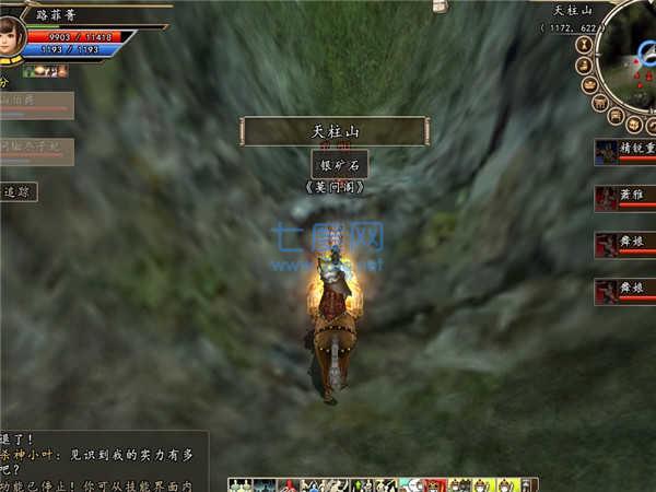 三国群英传2隋唐英雄传 v1.4.100