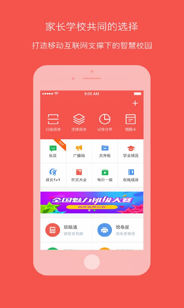 爱心家园截图2