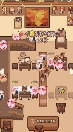 巧克力工坊 2024-06-25 15:08