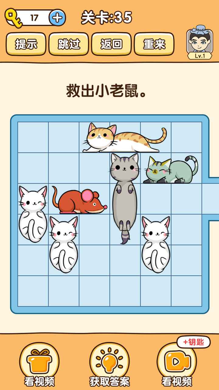 全民烧脑3福利红包版下载 截图0