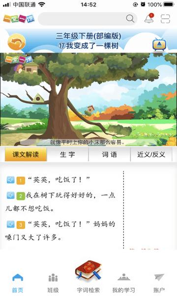 一堂一课.jpg