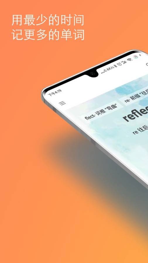 简单单词 2022-12-30 01:38