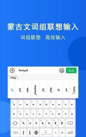 奥云输入法截图2