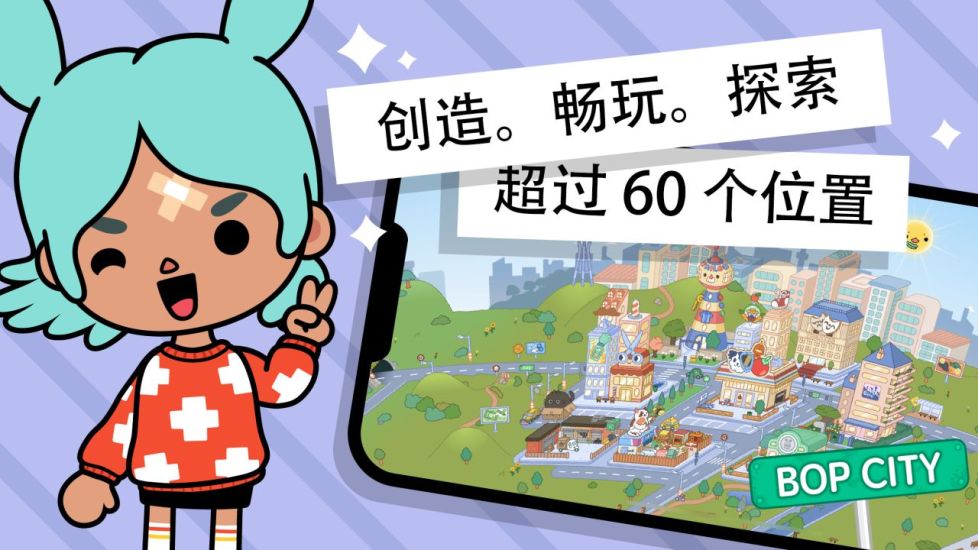 托卡世界游戏完整版最新2022截图0