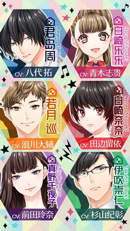 问题多多的宿舍截图0