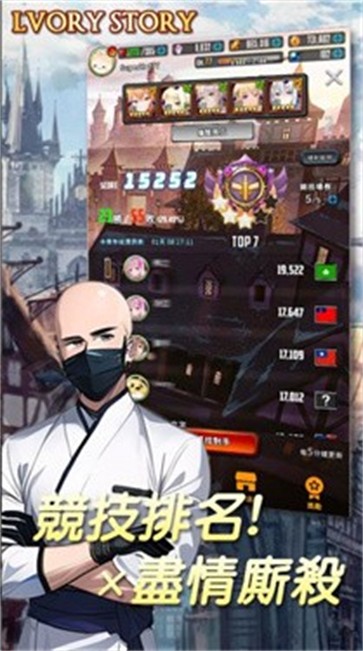 象牙塔之诗截图0