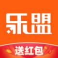 乐盟同城APP最新版 