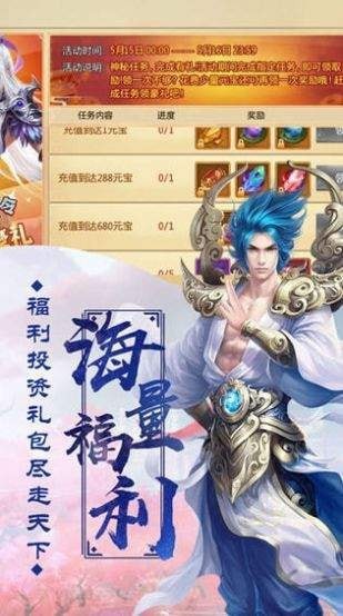 飘渺仙途红包版 v2.3