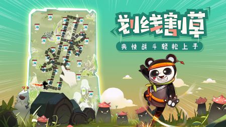 最强武士驴 v3.1.5