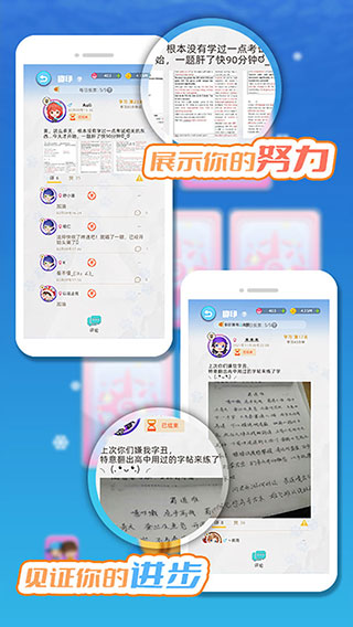闪亮的我最新版 v0.9.8