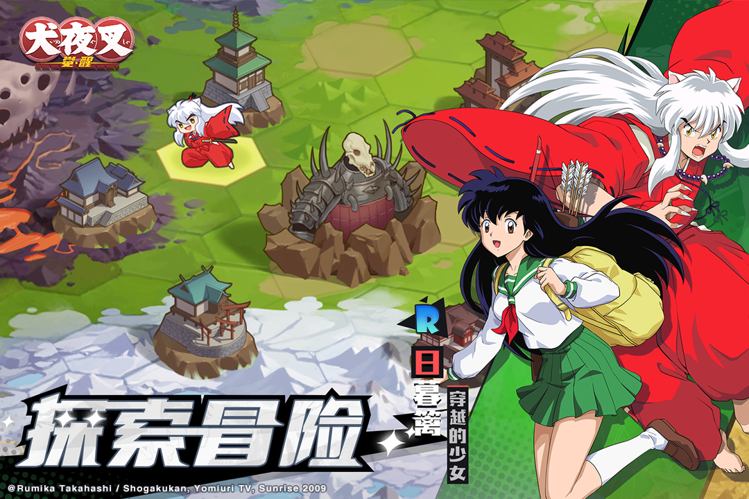 犬夜叉觉醒 v11.5.05