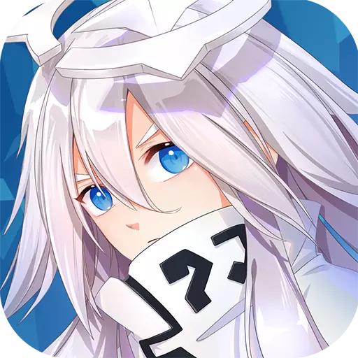 凹凸世界九游礼包版