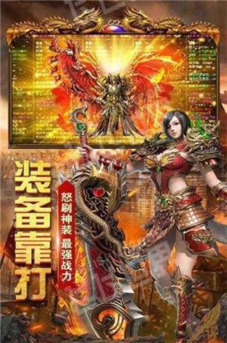 回忆魔域双职业版截图2