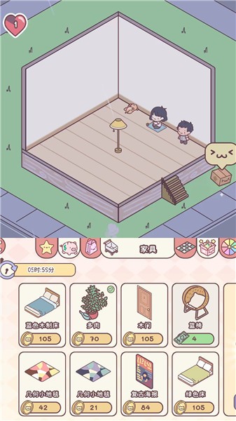 喵喵屋抖音小游戏  v1.13.1