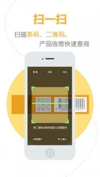 烟悦网香烟价格查询截图0