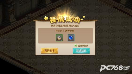 征途2